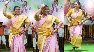 Minister Roja Mass Dance | Roja Latest Dance Video | Manastars