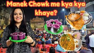 Ahmedabad Manek Chowk Food Vlog | Night Food Market of Ahmedabad| Manek Chowk must try food|