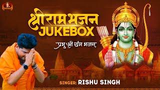 #Jukebox | श्री राम भजन नानस्टॉप | Shri Ram Bhajan Nonstop | Rishu Singh | Prabhu Shri Ram Bhajan