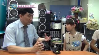 꾸러기 탐구생활(Ep.336) #9(1)