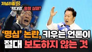 [저널리즘 띵] 기사가 없으면? 세상에 없는 일!