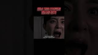 [괴담만찬] 믿기지 않는 괴담썰_입주민 전용 헬스장