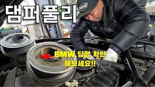 BMW direct fix(2013 520d)