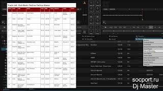 Плейлист в Трактор Про  инструкция от и до Dj Master