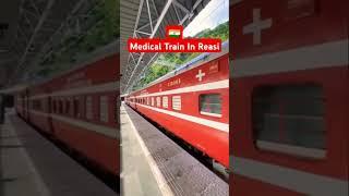 usbrl project medical train trail in reasi #kashmir#usbrl