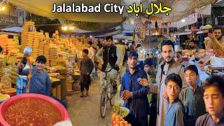 Jalalabad city Iftar | Afghanistan | جلال اباد ښار روژه ماتی | افطار