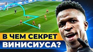 В чем секрет ВИНИСИУСА? Бразильский вундеркинд РЕАЛА! @GOAL24