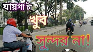 খুবই সুন্দর একটি যায়গা।