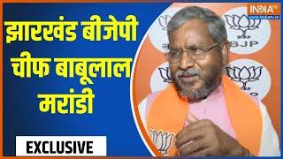 Babulal Marandi Exclusive: Jharkhand BJP Chief Babulal Marandi EXCLUSIVE | Jharkhand Assembly Election