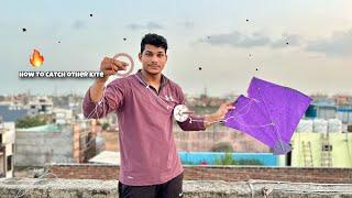 How to Catch Other Kite | Kite Catching | Kite |