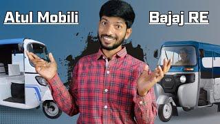 Atul Mobili  Bajaj RE Electric Passenger auto rickshaw Comparison in Hindi