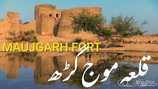 Maujgarh Fort | Historical Places in Pakistan | Cholistan Desert | Forts in Bahawalpur | Fort Abbas