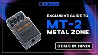 Boss MT 2 Metal Zone Pedal