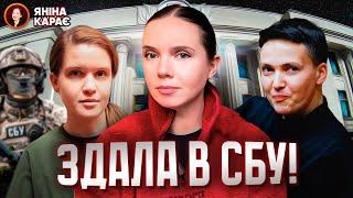  «Агента ГУР» ВЗЯЛА СБУ! ‍️ Безугла ПРОТИ Савченко!  Розвідка США – ПОВНА АЛОХА