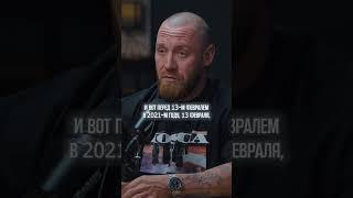 Как я нашёл идеального партнёра для бизнеса?
