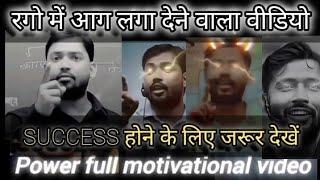 khan sir heart touching motivational video #khansir #motivation#inspirationalvideo #upsc #video #ias