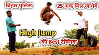 5 Feet High Jump Practice | Hindi Tips | Creative Defence | High Jump Sikhe