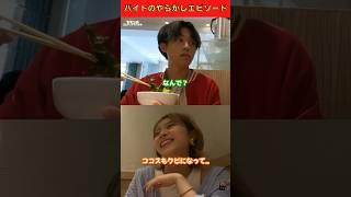 エアちゃんのバイトのやらかしエピソードwww️ #コムドット切り抜き #コムドット #くれまぐ #ゆたエア #shorts