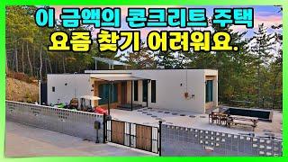 (매매영상아님)철근콘크리트 바닷가 전원주택 찾으시나요? 세컨하우스 추천. 경남 남해군 창선면. 남해부동산 전원주택