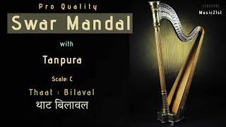 C-Scale राग-बिलावल (BILAVAL)Swar Mandal-Tanpura:High Quality Studio Sound |रियाज़ के लिए अति उत्तम|