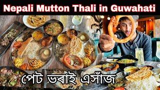 Nepali Mutton Thali,Chicken Thali/Ithaka Restaurant,Guwahati/Dhruva j kalita