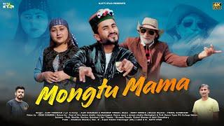 Mongtu mama new pahari song 2024 by Ajay chauhan natti star