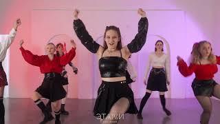 FROMIS_9 - FEEL GOOD | K-POP | COVER DANCE | ДОМ ТАНЦА "ЭТАЖИ"