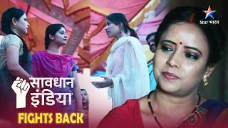 NEW ! SAVDHAAN INDIA || NAYA ADHYAY | NEW FULL EPISODE | नई कहानी | सावधान इंडिया #savdhaanindia