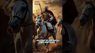 الدولة الأموية: لحظة السقوط