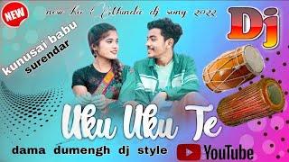 Uku Uku Te | New Ho Munda Dj Song 2022 | Dj Surendar Babu | Golmunda | Kunusai | Sonua | Sawaiyan