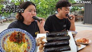 고명듬뿍! 잔치국수&삼겹살 김치 김밥 만들어 먹었어요ㅣSpicy  kimch Samgyeopsal Gimbap&Janchi GuksuㅣMUKBANGㅣEATING SHOW