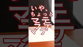 文房具好きと普通の人の違い【授業中】 #shorts