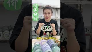 光听声音也能辨别翡翠手镯的价格！#翡翠#翡翠手镯#天然翡翠#翡翠珠宝#玉石魅力