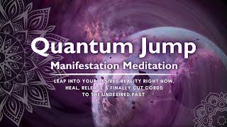 SHIFT REALITY FAST️ Quantum Jump Guided Meditation 