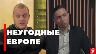 ГЕСТАПО | ЛАТВИЯ | СГБ | ФЕДОРОВ | РОССИЯ | ЕВРОПА