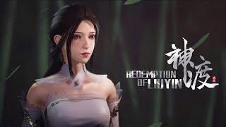 Redemption of Liuyin - Announce Trailer