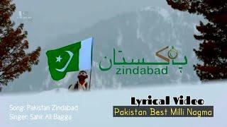 Pakistan Zindabad Song by Sahir Ali Bagga | ISPR | HD WhatsApp Status | Independence Day| uskhangura