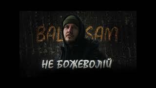 BALSAM - Не божеволій