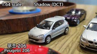 Shadow (DCT) Peugeot 206 / 쉐도우 /DCT) 푸조 206 1:64 scale