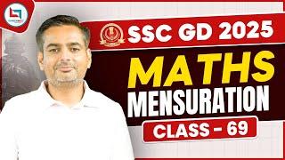 SSC GD Mensuration Maths 69 | सवाल यहीं से आयेंगे | SSC GD MATHS by Rakesh Yadav Sir #sscgd #ssc