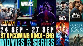 Upcoming Movies & Web Series September 2024 | Netflix September 2024 New OTT Release Movies & Series