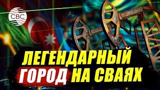 Азербайджанская Венеция: Нефтяным камням - 75 лет!