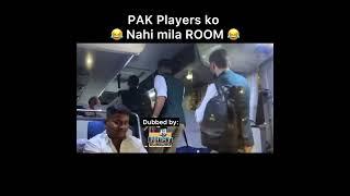 Pakistan players ko Room nahi mila 