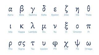 Biblical Greek Alphabet Song (Koine Pronunciation)