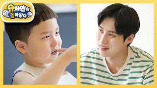 준호 아빠 놀리는 은우 “준호 아빠 오구오구 잘 먹네” [슈퍼맨이 돌아왔다/The Return of Superman] | KBS 240922 방송