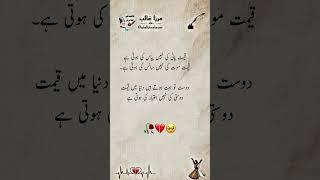 Mirza ghalib poetry #mirzaghalib #urdupoet #like #poetry #subscribemychannel #unfrezzmyaccount