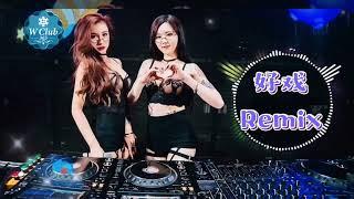 王靖雯 - 好戲-慢摇版 【DJ REMIX】Djmao888 WCLUB365 SG 新马最大娱乐平台