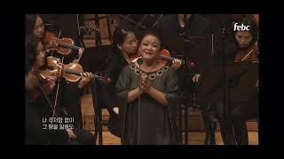 소프라노 김영미 Soprano Young Mi Kim - 하나님의 은혜 The Grace of God