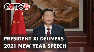 Chinese President Xi Jinping Delivers 2021 New Year Speech