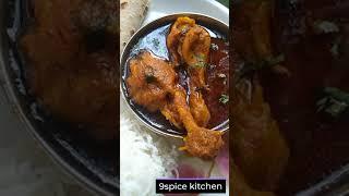 Tasty chicken curry recipe  #shorts #ytshorts